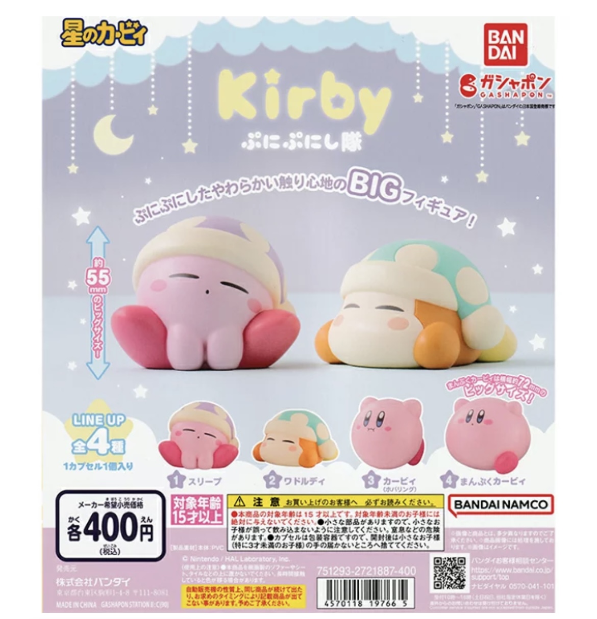 アイテム画像サムネイル