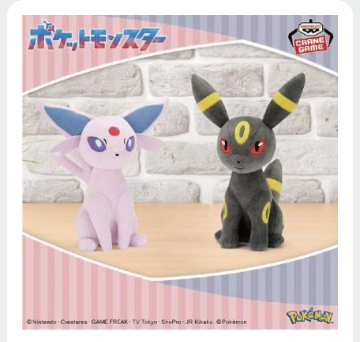 アイテム画像サムネイル