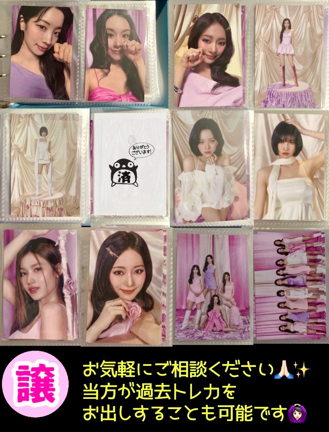 アイテム画像サムネイル