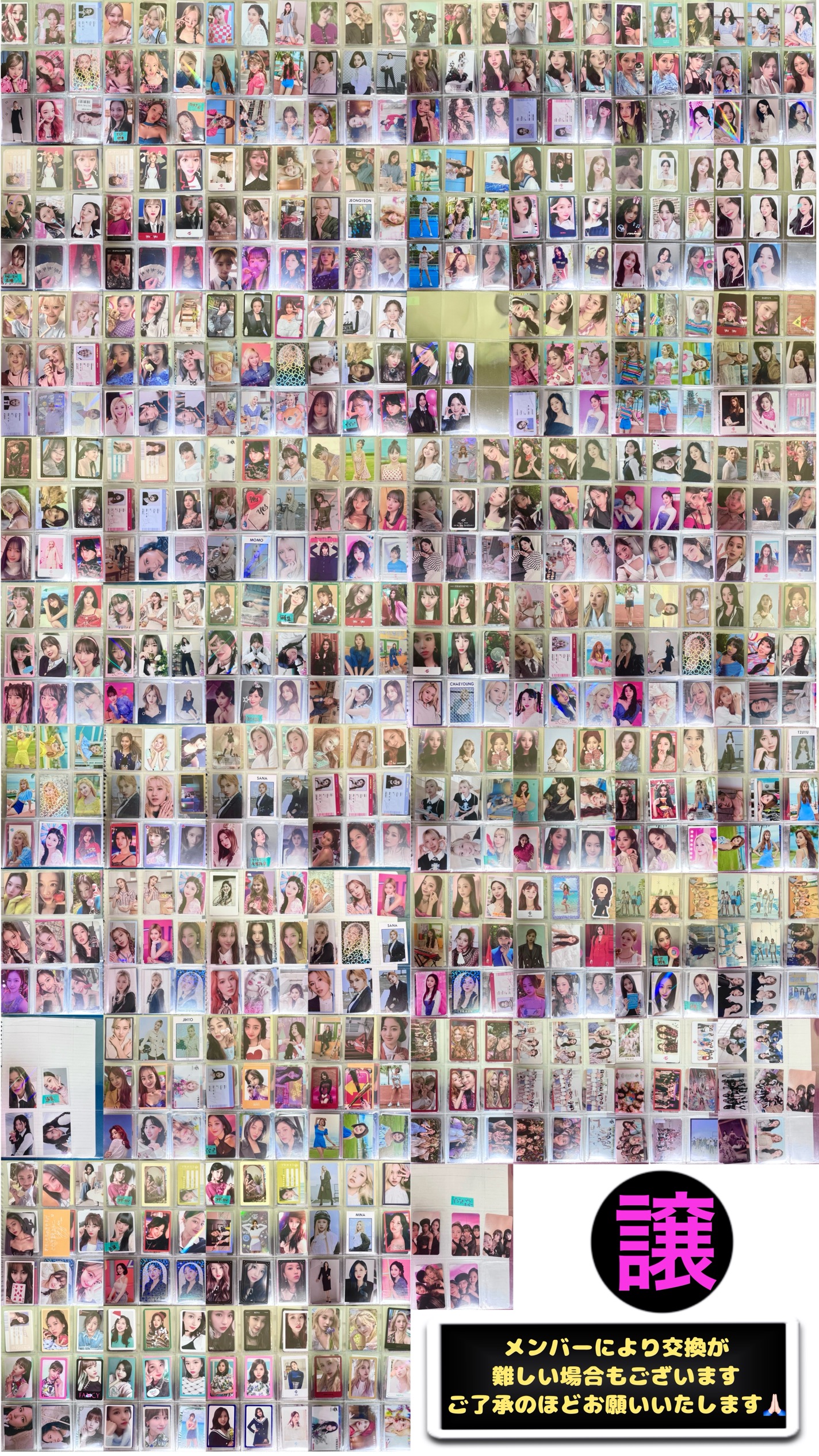 アイテム画像サムネイル