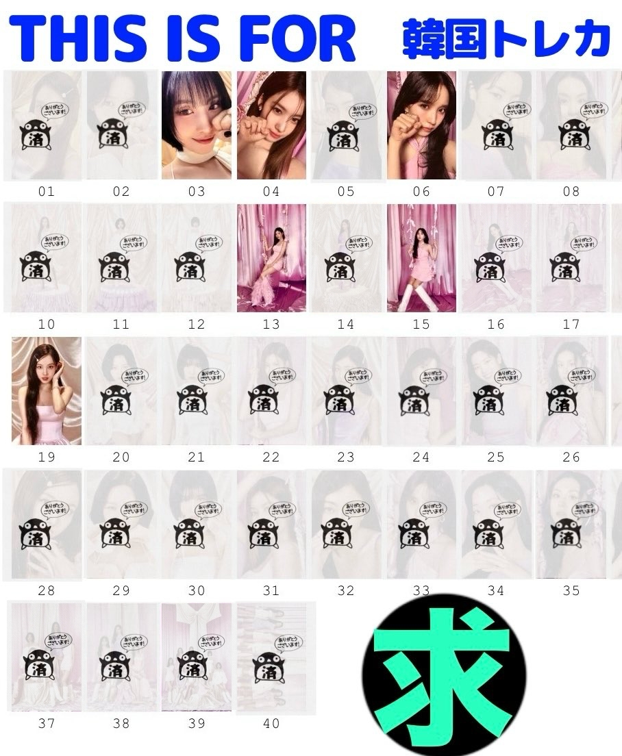 アイテム画像サムネイル